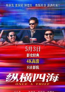 性欧美激情在线观看